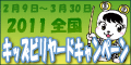 Ambition Japan