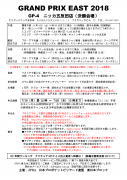 要綱<br />