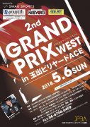 ポスター<br />