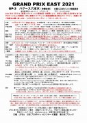 要項<br />