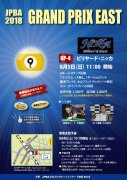 ポスター<br />