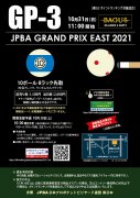 ポスター<br />