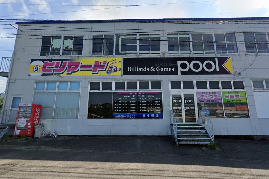 Billiards＆Games pool(宮崎県) ビリヤード場ガイド - ビリヤード